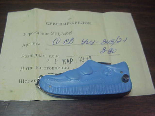 Blue Star Shoe 11cm Russian Prison (Penal Colony) vintage automatic knife